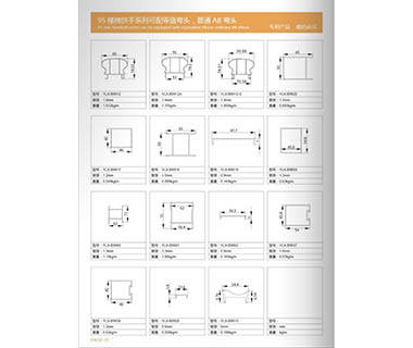 钛镁合金楼梯-扶手-护栏系列28